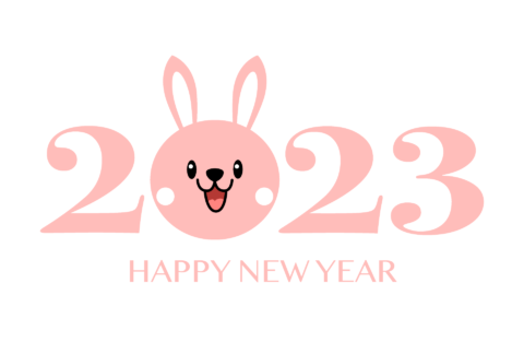 新年のご挨拶