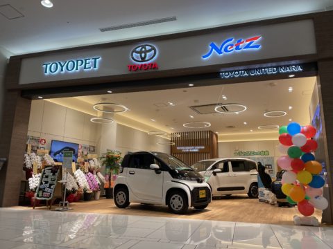 奈良トヨペット様　新店舗