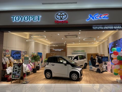 奈良トヨペット様新店舗のご紹介