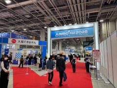 「第52回ジャンボびっくり見本市2026」展示会